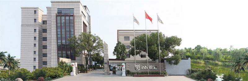 yinhai